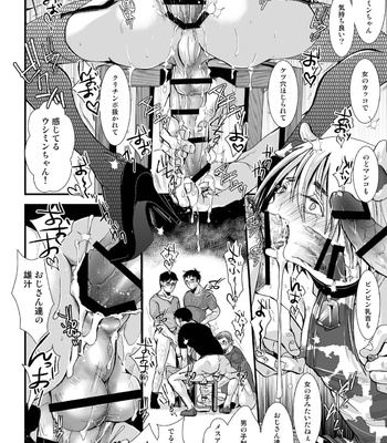 [Atelier Dr.HEAD’S (Katou Chakichi)] Mesumin – Shingeki no Kyojin dj [JP] – Gay Manga sex 16