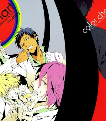 [Inumog] Kuroko no Basuke dj – Color Chart 2 [JP] – Gay Manga thumbnail 001