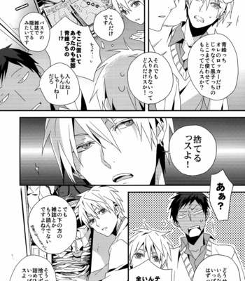 [Inumog] Kuroko no Basuke dj – Color Chart 2 [JP] – Gay Manga sex 11