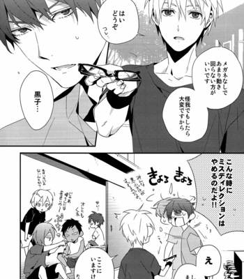 [Inumog] Kuroko no Basuke dj – Color Chart 2 [JP] – Gay Manga sex 7