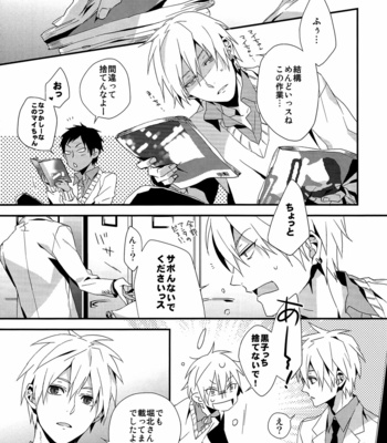 [Inumog] Kuroko no Basuke dj – Color Chart 2 [JP] – Gay Manga sex 14