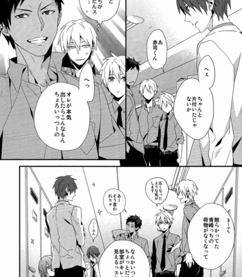 [Inumog] Kuroko no Basuke dj – Color Chart 2 [JP] – Gay Manga sex 21