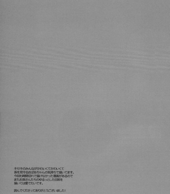 [Inumog] Kuroko no Basuke dj – Color Chart 2 [JP] – Gay Manga sex 24