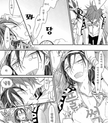 [mirailack (rinta)] kamisama no yukue – Yowamushi Pedal dj [kr] – Gay Manga sex 26