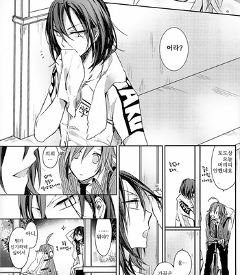 [mirailack (rinta)] kamisama no yukue – Yowamushi Pedal dj [kr] – Gay Manga sex 3
