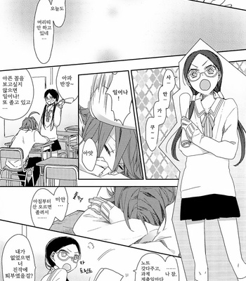 [mirailack (rinta)] kamisama no yukue – Yowamushi Pedal dj [kr] – Gay Manga sex 8