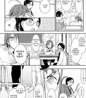 [mirailack (rinta)] kamisama no yukue – Yowamushi Pedal dj [kr] – Gay Manga sex 9