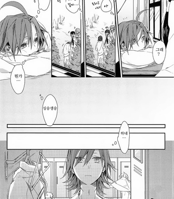 [mirailack (rinta)] kamisama no yukue – Yowamushi Pedal dj [kr] – Gay Manga sex 10
