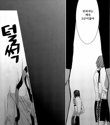 [mirailack (rinta)] kamisama no yukue – Yowamushi Pedal dj [kr] – Gay Manga sex 15