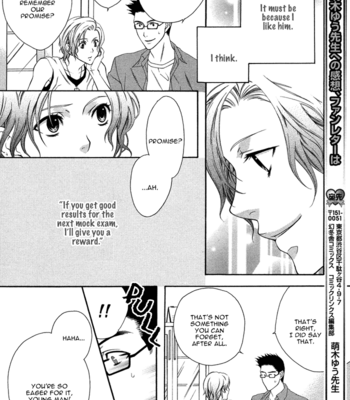 [Moegi Yuu] Mousou Praizu! [Eng] – Gay Manga sex 9