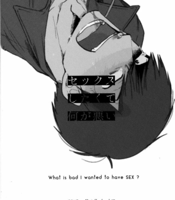 [AICE / Yuuya] Osomatsu-san dj – Sekkusu shitakute nani ga warui [JP] – Gay Manga sex 2