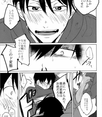 [AICE / Yuuya] Osomatsu-san dj – Sekkusu shitakute nani ga warui [JP] – Gay Manga sex 24