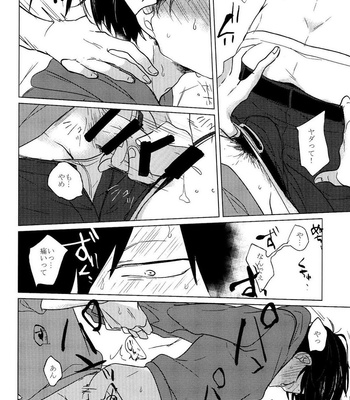 [AICE / Yuuya] Osomatsu-san dj – Sekkusu shitakute nani ga warui [JP] – Gay Manga sex 29