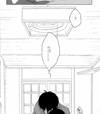 [AICE / Yuuya] Osomatsu-san dj – Sekkusu shitakute nani ga warui [JP] – Gay Manga sex 31