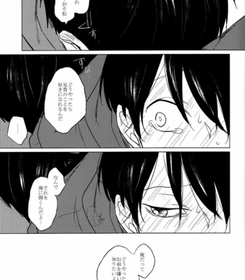 [AICE / Yuuya] Osomatsu-san dj – Sekkusu shitakute nani ga warui [JP] – Gay Manga sex 32