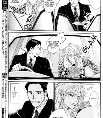 [KUNIEDA Saika] Bannin [Eng] – Gay Manga sex 58