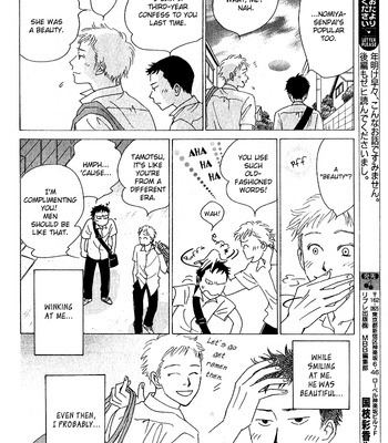 [KUNIEDA Saika] Bannin [Eng] – Gay Manga sex 102