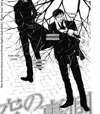 [KUNIEDA Saika] Bannin [Eng] – Gay Manga sex 132