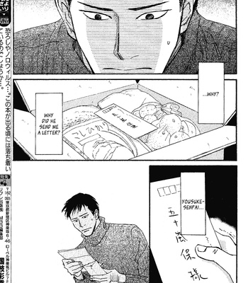 [KUNIEDA Saika] Bannin [Eng] – Gay Manga sex 140