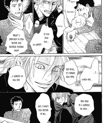 [KUNIEDA Saika] Bannin [Eng] – Gay Manga sex 160