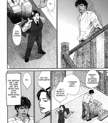 [KUNIEDA Saika] Bannin [Eng] – Gay Manga sex 10