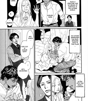 [KUNIEDA Saika] Bannin [Eng] – Gay Manga sex 13