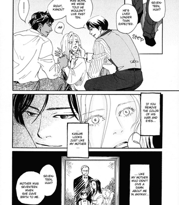 [KUNIEDA Saika] Bannin [Eng] – Gay Manga sex 14