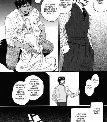 [KUNIEDA Saika] Bannin [Eng] – Gay Manga sex 15