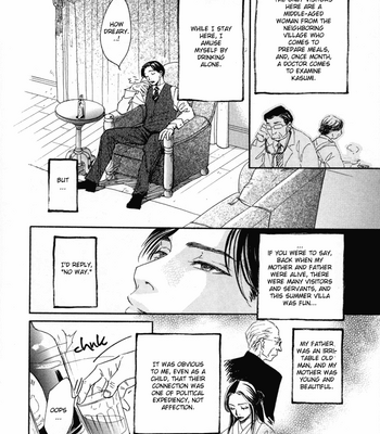 [KUNIEDA Saika] Bannin [Eng] – Gay Manga sex 16