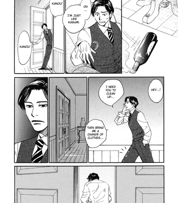 [KUNIEDA Saika] Bannin [Eng] – Gay Manga sex 17