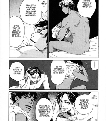 [KUNIEDA Saika] Bannin [Eng] – Gay Manga sex 25