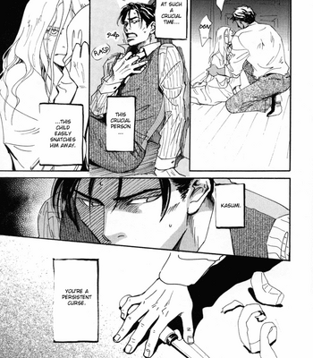 [KUNIEDA Saika] Bannin [Eng] – Gay Manga sex 33