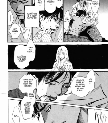 [KUNIEDA Saika] Bannin [Eng] – Gay Manga sex 38