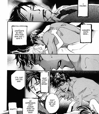 [KUNIEDA Saika] Bannin [Eng] – Gay Manga sex 42