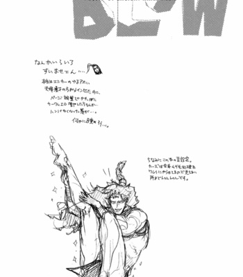 [Tomatotyphoon] Jojo no Kimyou na Bouken dj – Blow [Eng] – Gay Manga sex 28
