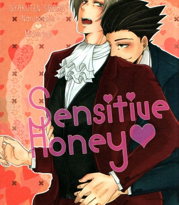 [Nichijou Cinema] Gyakuten Saiban dj – Sensitive Honey [Eng] – Gay Manga thumbnail 001