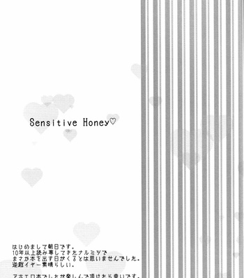 [Nichijou Cinema] Gyakuten Saiban dj – Sensitive Honey [Eng] – Gay Manga sex 37