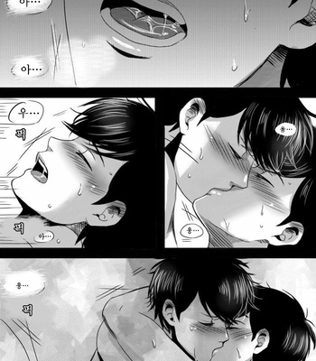 [Choko17] What happened to my dick – Osomatsu-san dj [kr] – Gay Manga sex 5