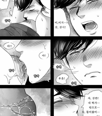 [Choko17] What happened to my dick – Osomatsu-san dj [kr] – Gay Manga sex 20