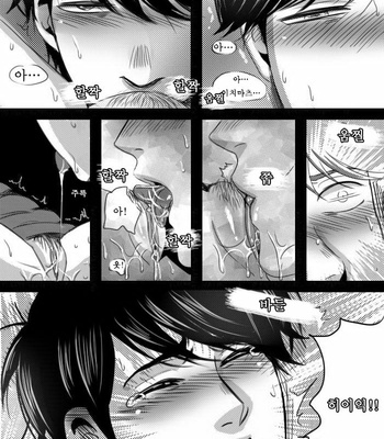 [Choko17] What happened to my dick – Osomatsu-san dj [kr] – Gay Manga sex 21