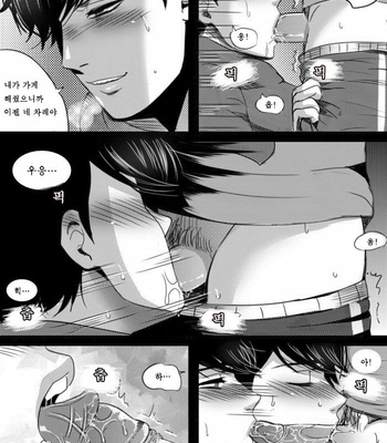[Choko17] What happened to my dick – Osomatsu-san dj [kr] – Gay Manga sex 23