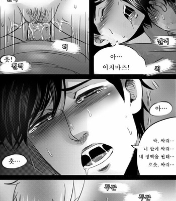 [Choko17] What happened to my dick – Osomatsu-san dj [kr] – Gay Manga sex 27