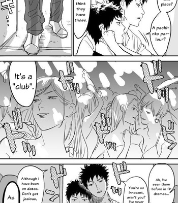 [Nishida] DAYS dj – Inu Mizu ga Sex Suru Manga [Eng] – Gay Manga sex 5