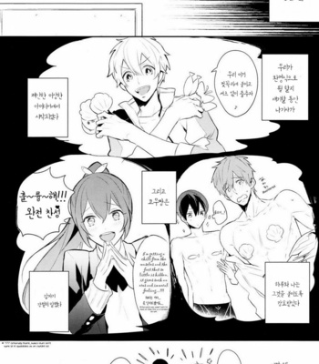 [Ohiyakudasai! (Teba)] Free! dj – Osakana Daisuki Haruka-kun [kr] – Gay Manga sex 5