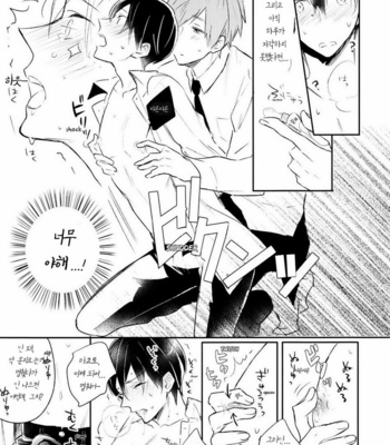 [Ohiyakudasai! (Teba)] Free! dj – Osakana Daisuki Haruka-kun [kr] – Gay Manga sex 10