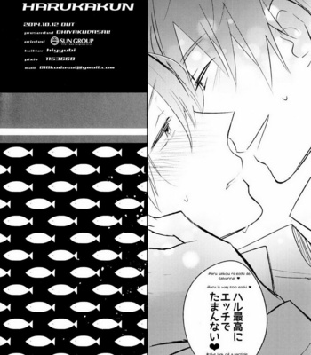 [Ohiyakudasai! (Teba)] Free! dj – Osakana Daisuki Haruka-kun [kr] – Gay Manga sex 13