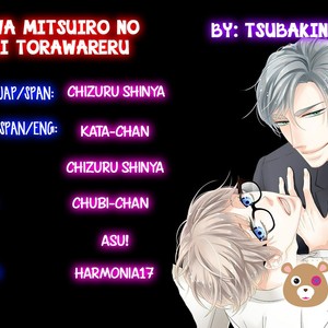 [TSUBAKINO Imeri] Hina wa Mitsuiro no Koi ni Torawareru [Eng] – Gay Manga thumbnail 001
