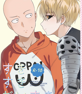 Gay Manga - [Slow Speed] One Punch Man dj – Suki Suki Daisuke [JP] – Gay Manga
