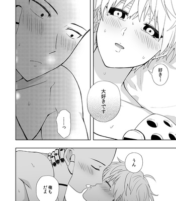 [Slow Speed] One Punch Man dj – Suki Suki Daisuke [JP] – Gay Manga sex 24