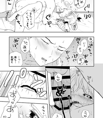 [Slow Speed] One Punch Man dj – Suki Suki Daisuke [JP] – Gay Manga sex 27